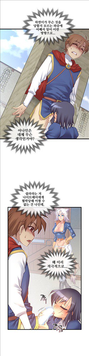 私の夢のマスターCh.90-129