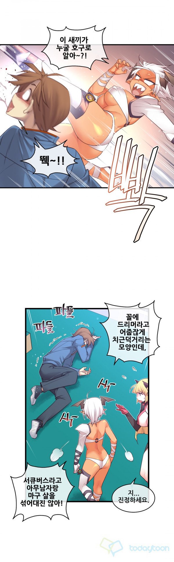 私の夢のマスターCh.90-129