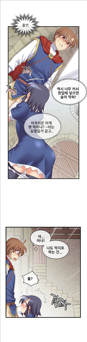 私の夢のマスターCh.90-129