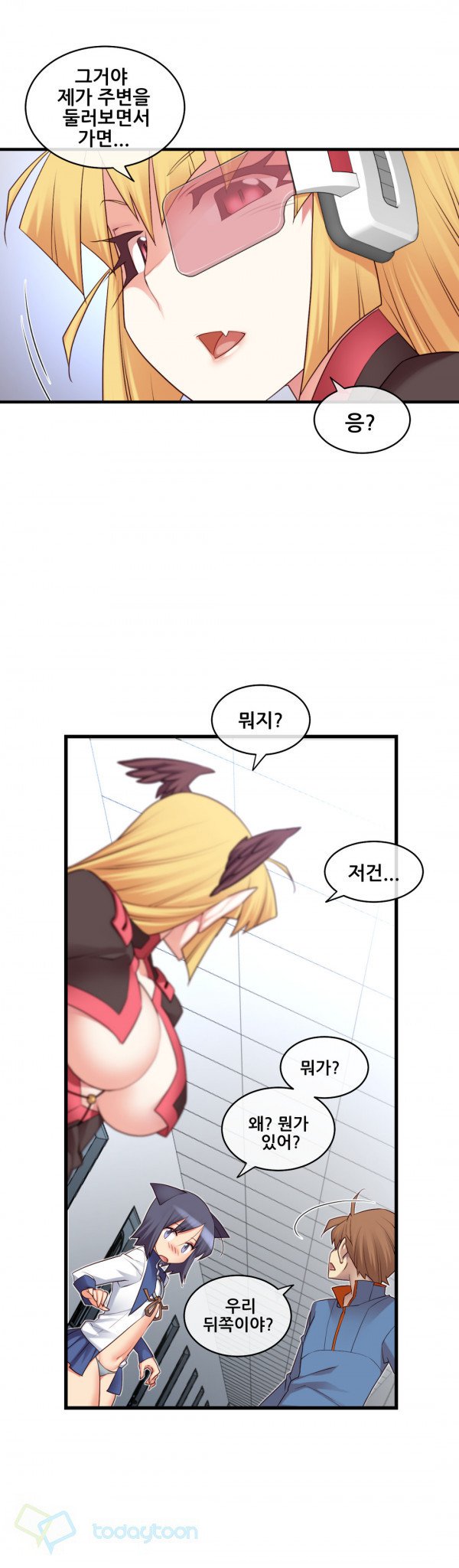 私の夢のマスターCh.90-129
