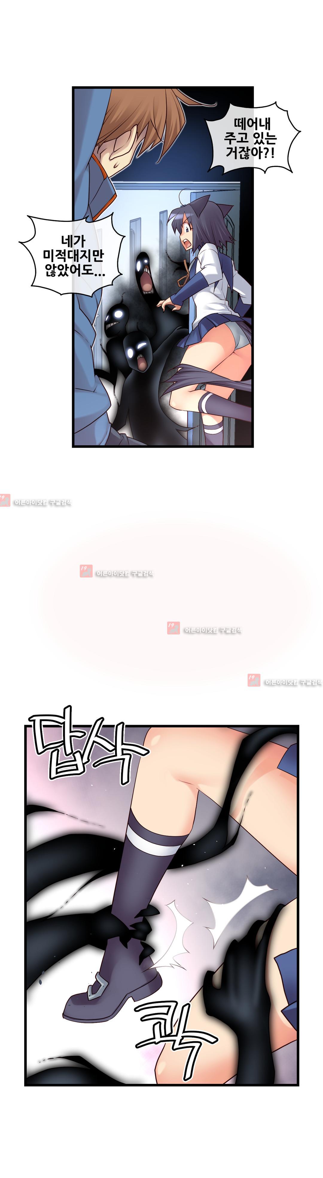 私の夢のマスターCh.90-129