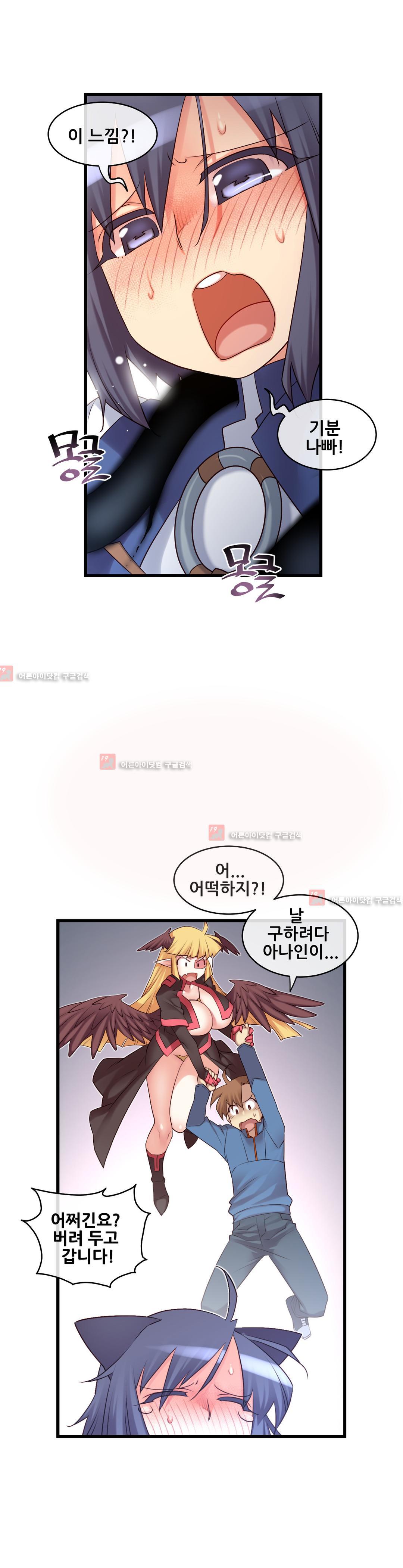 私の夢のマスターCh.90-129