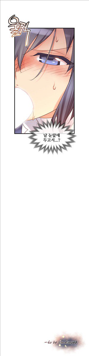 私の夢のマスターCh.90-129