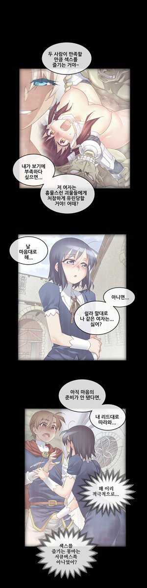 私の夢のマスターCh.90-129