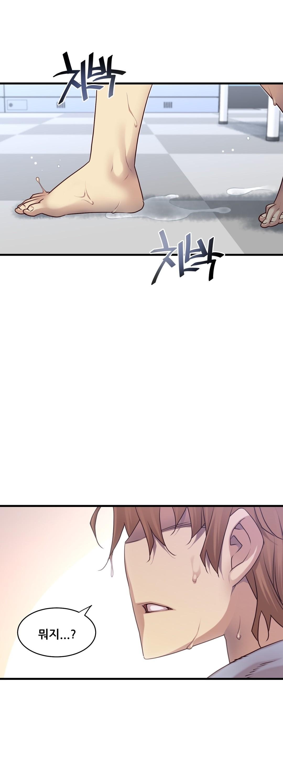 私の夢のマスターCh.90-129