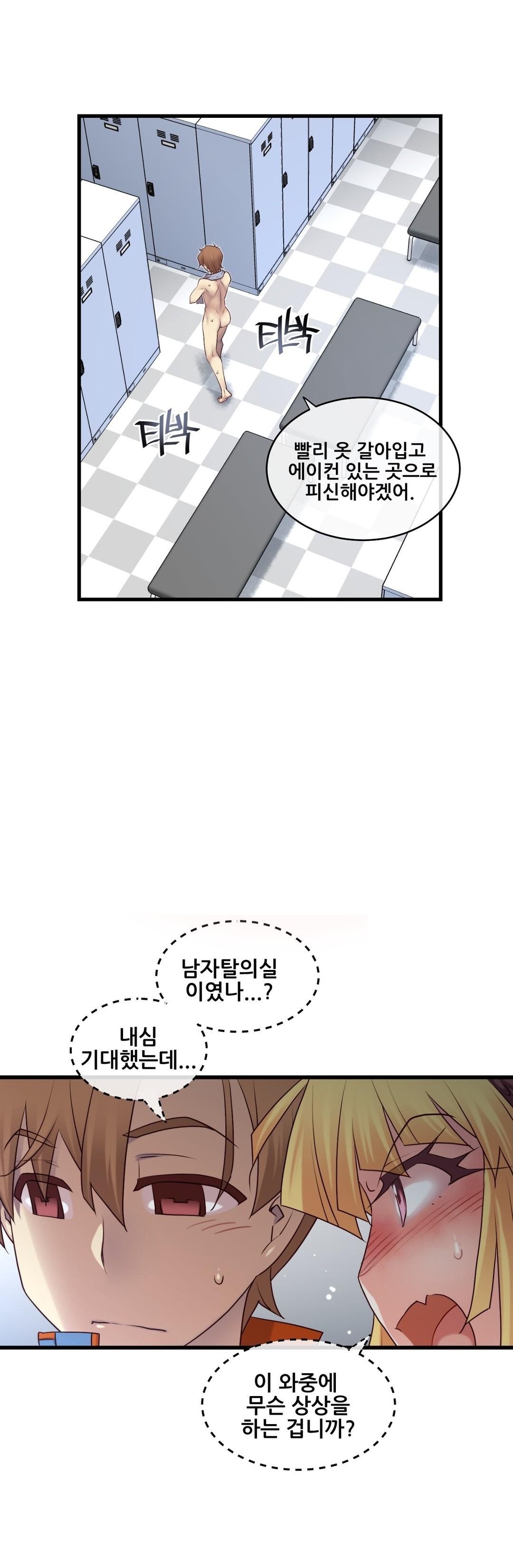 私の夢のマスターCh.90-129