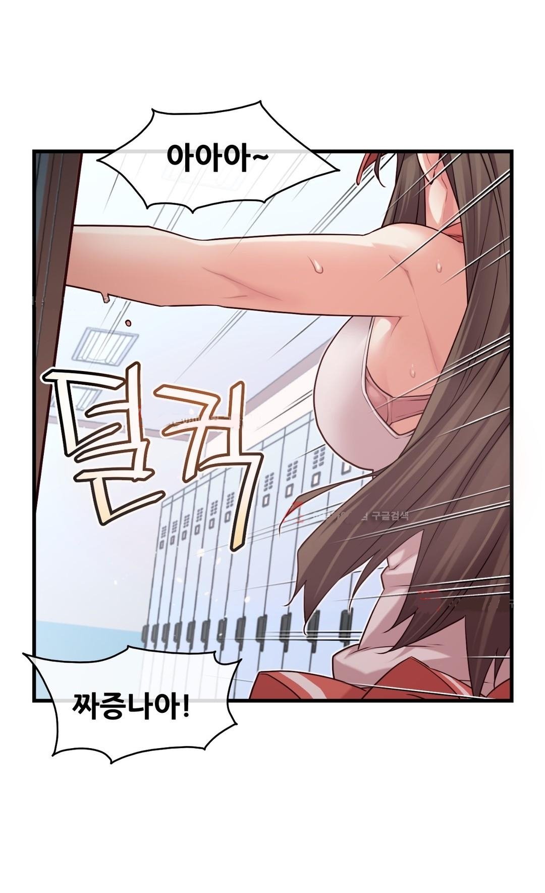 私の夢のマスターCh.90-129