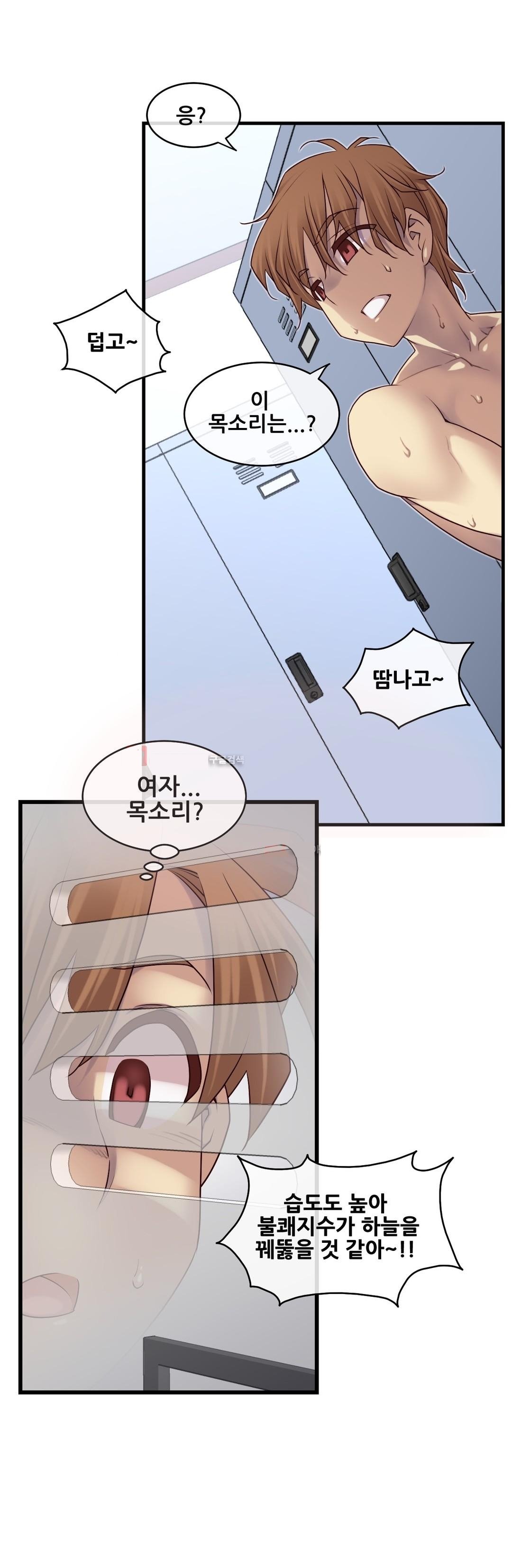 私の夢のマスターCh.90-129
