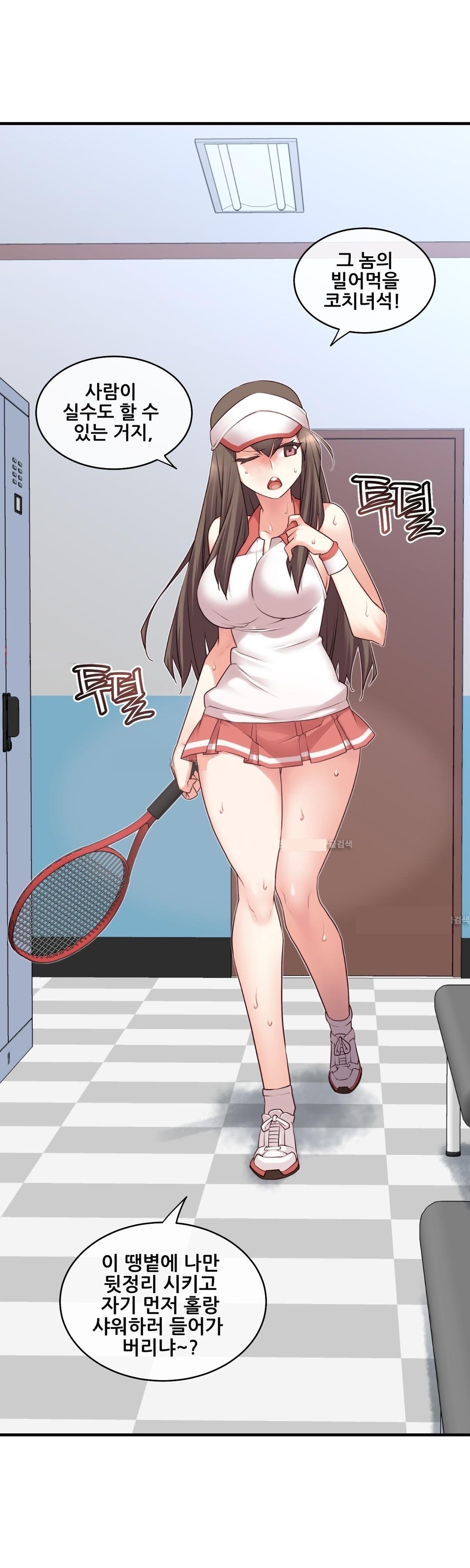 私の夢のマスターCh.90-129