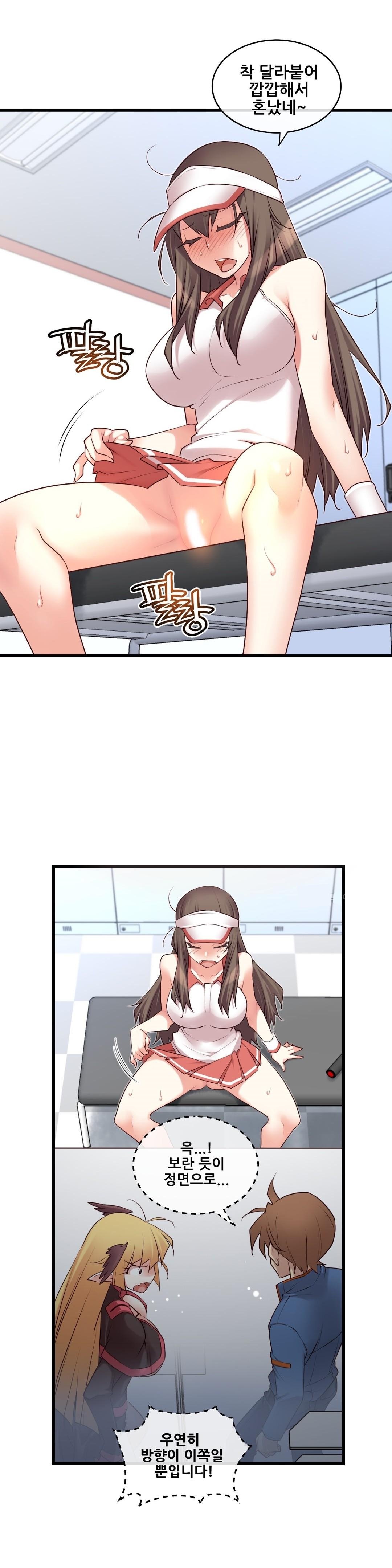 私の夢のマスターCh.90-129