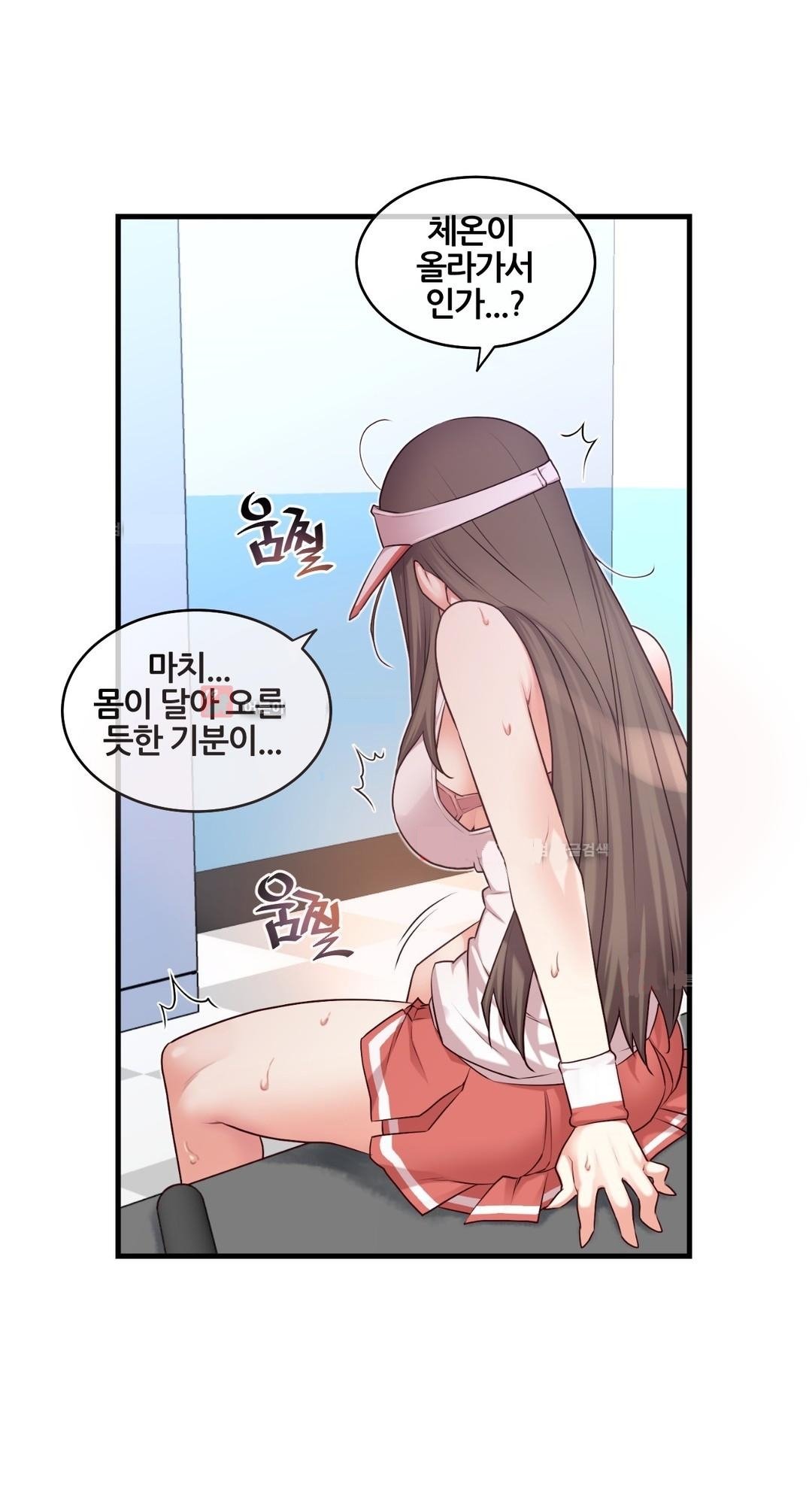 私の夢のマスターCh.90-129