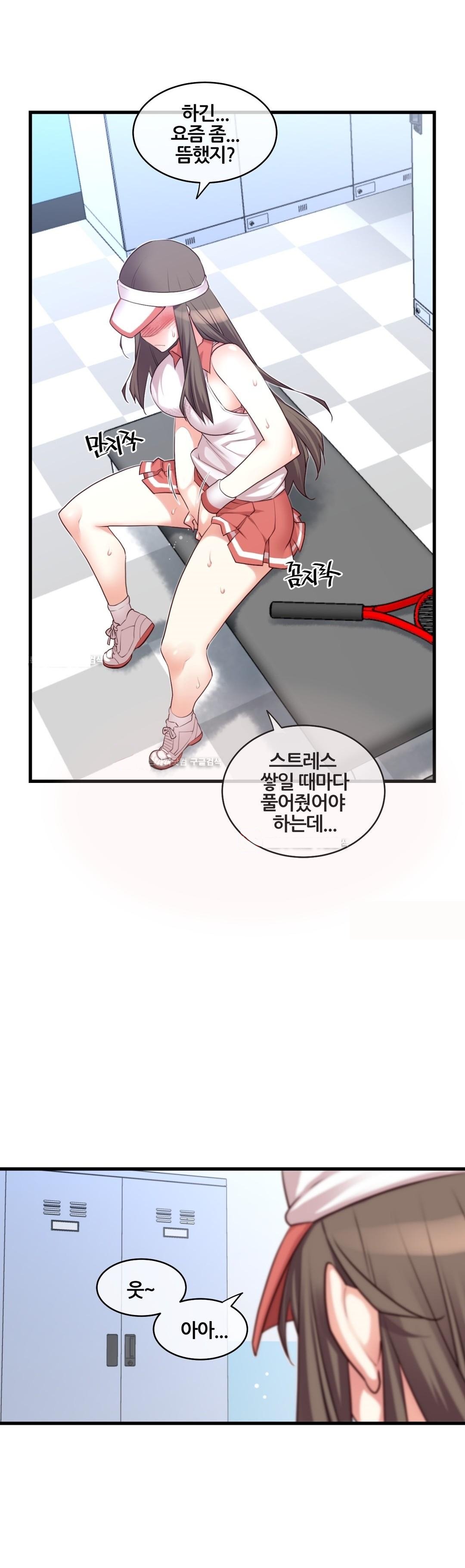 私の夢のマスターCh.90-129