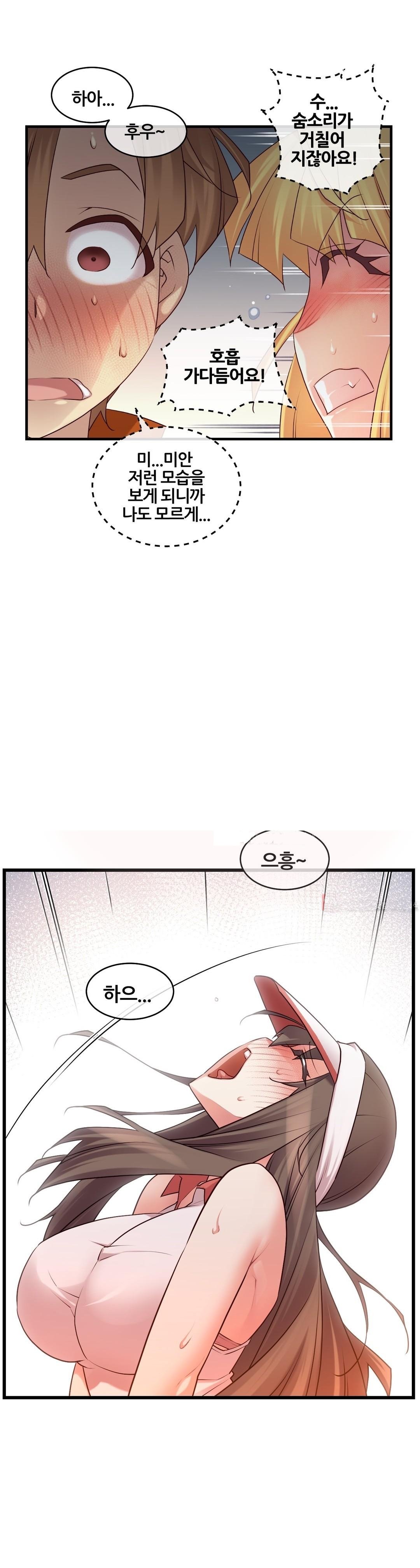 私の夢のマスターCh.90-129