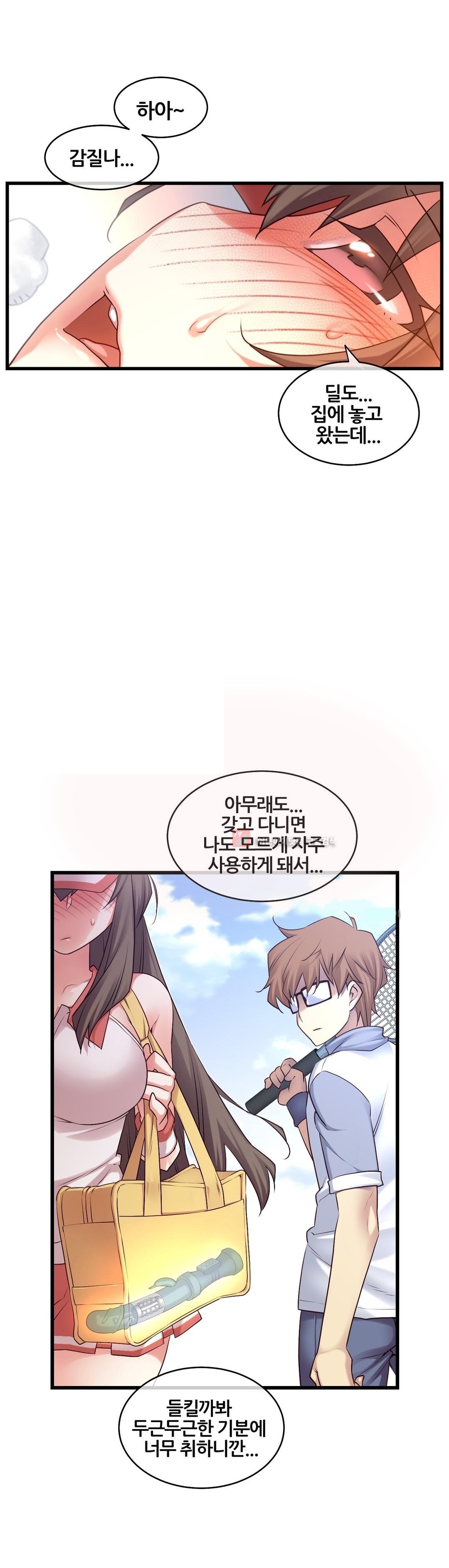 私の夢のマスターCh.90-129