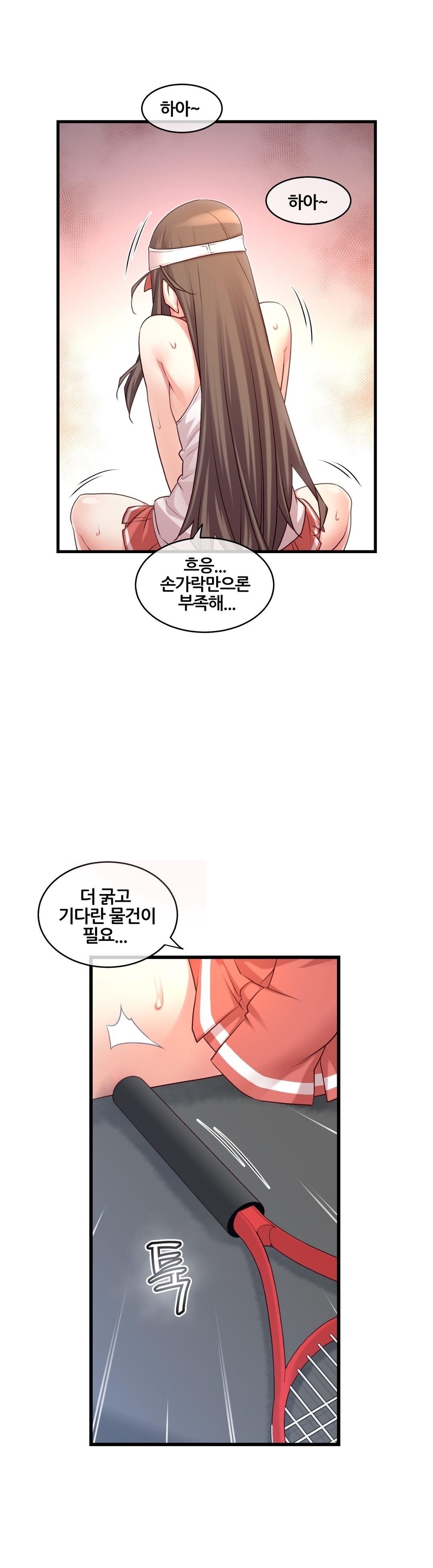 私の夢のマスターCh.90-129