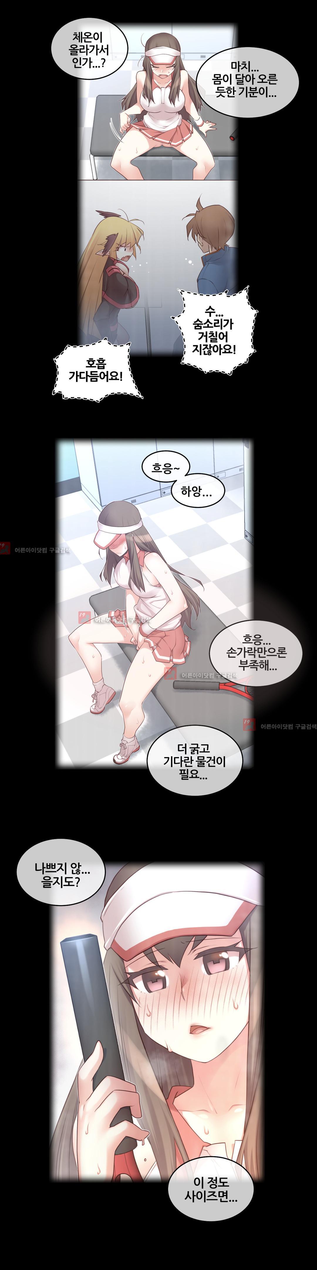 私の夢のマスターCh.90-129