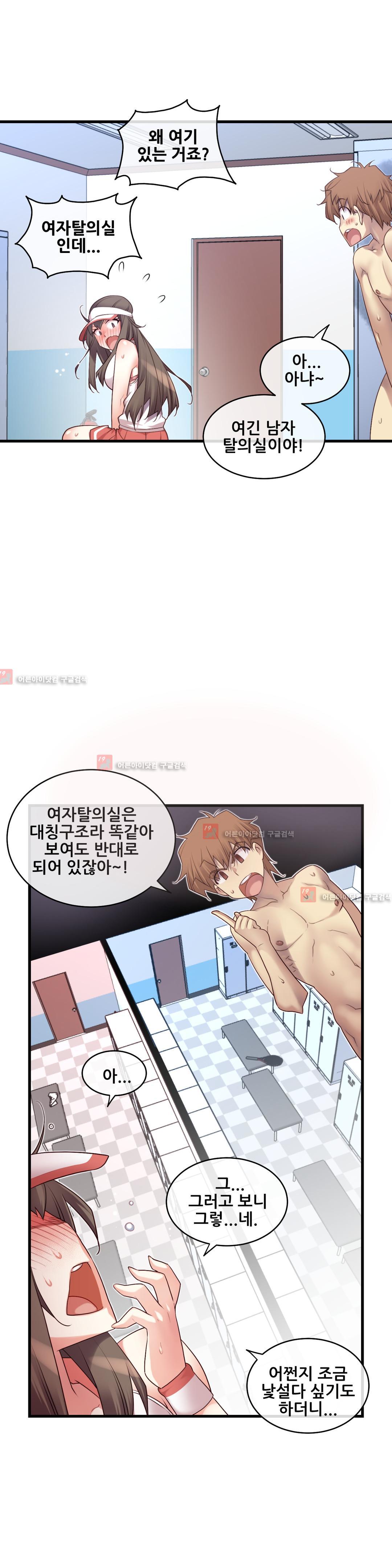私の夢のマスターCh.90-129