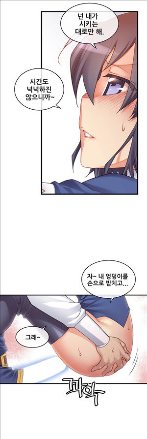 私の夢のマスターCh.90-129