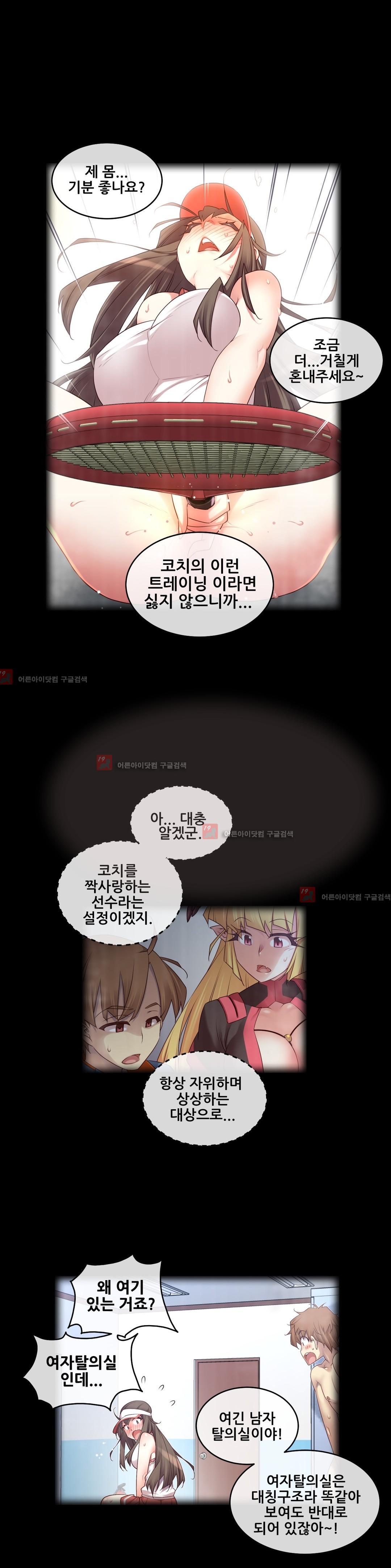 私の夢のマスターCh.90-129