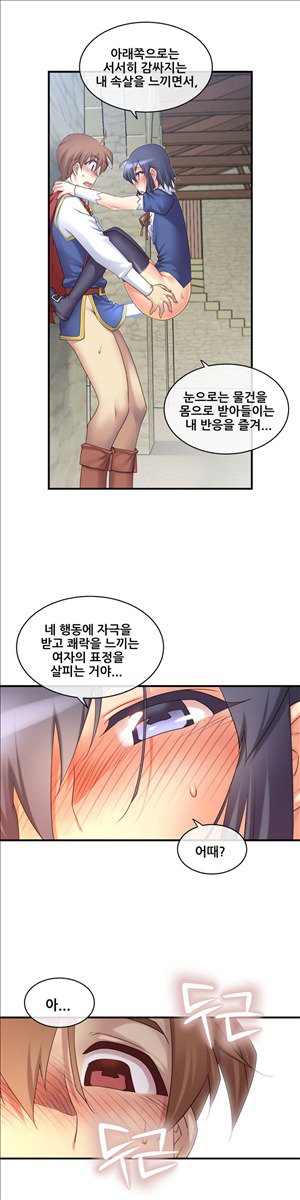 私の夢のマスターCh.90-129