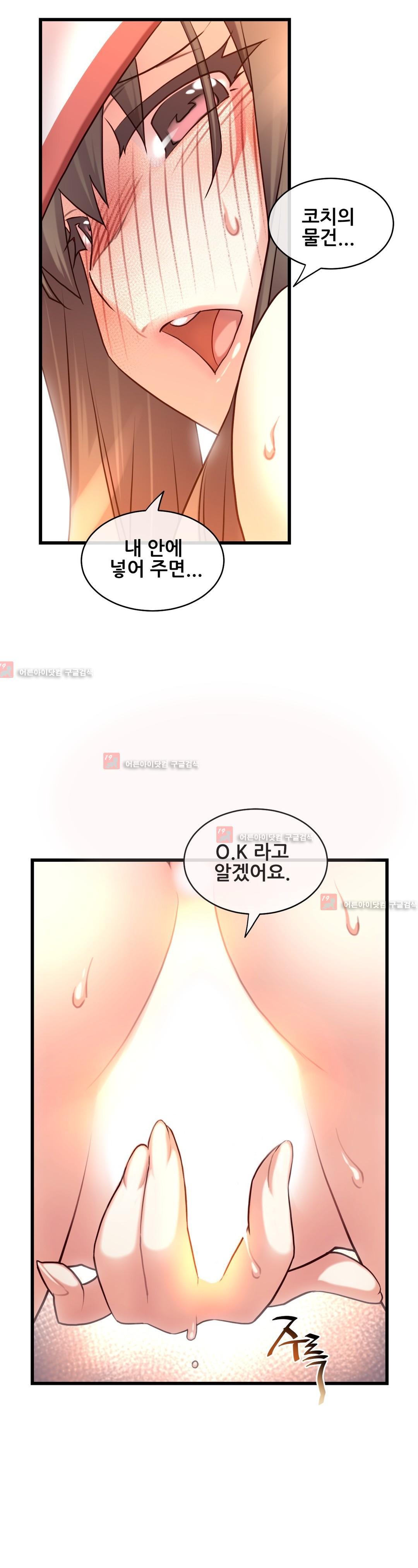 私の夢のマスターCh.90-129