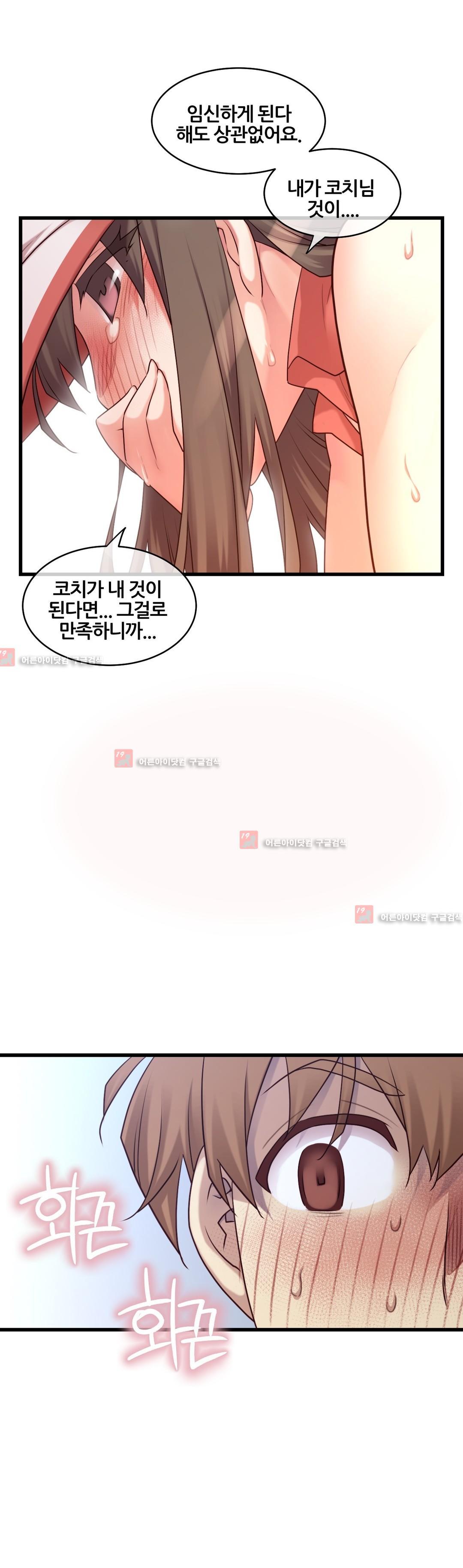 私の夢のマスターCh.90-129