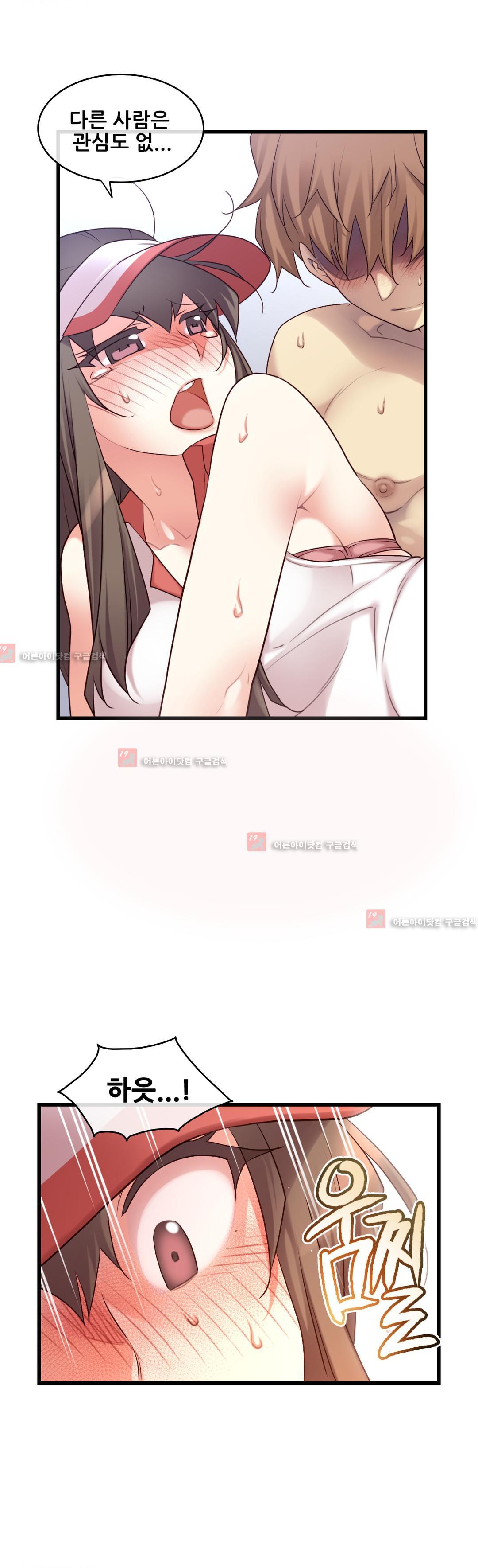 私の夢のマスターCh.90-129