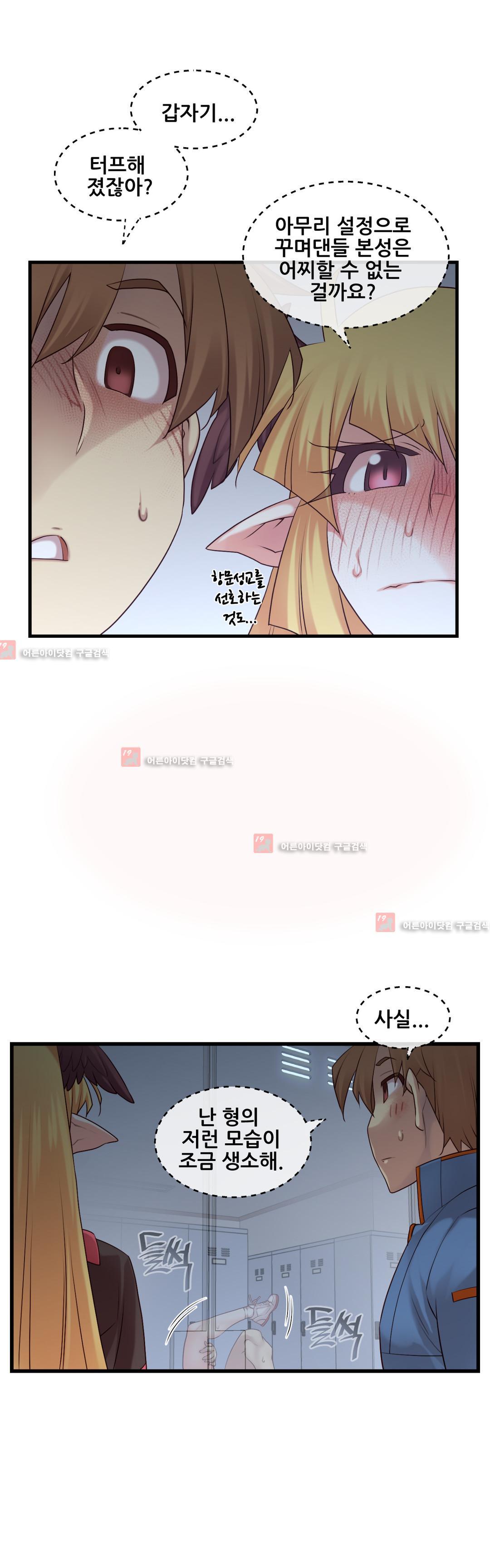 私の夢のマスターCh.90-129