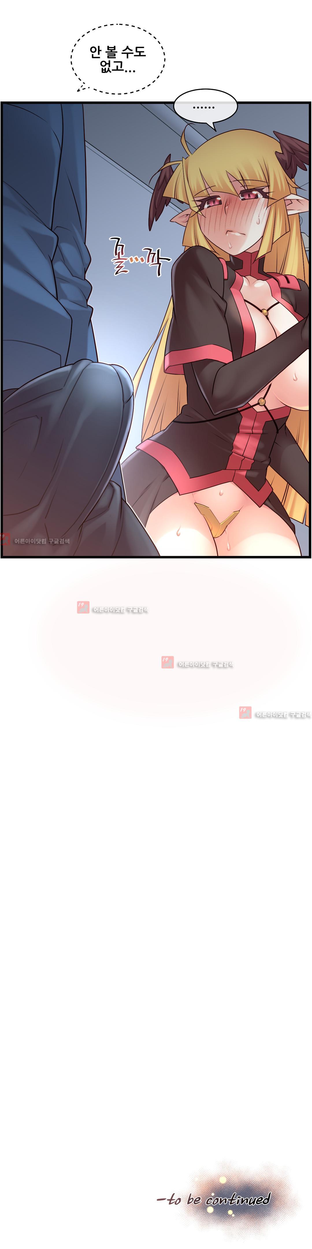 私の夢のマスターCh.90-129