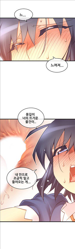 私の夢のマスターCh.90-129