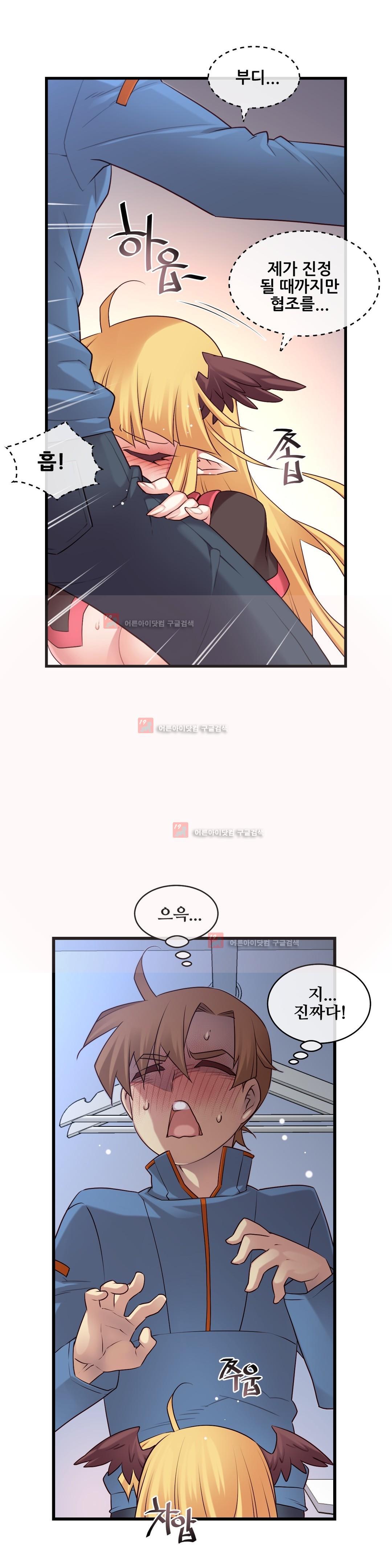 私の夢のマスターCh.90-129