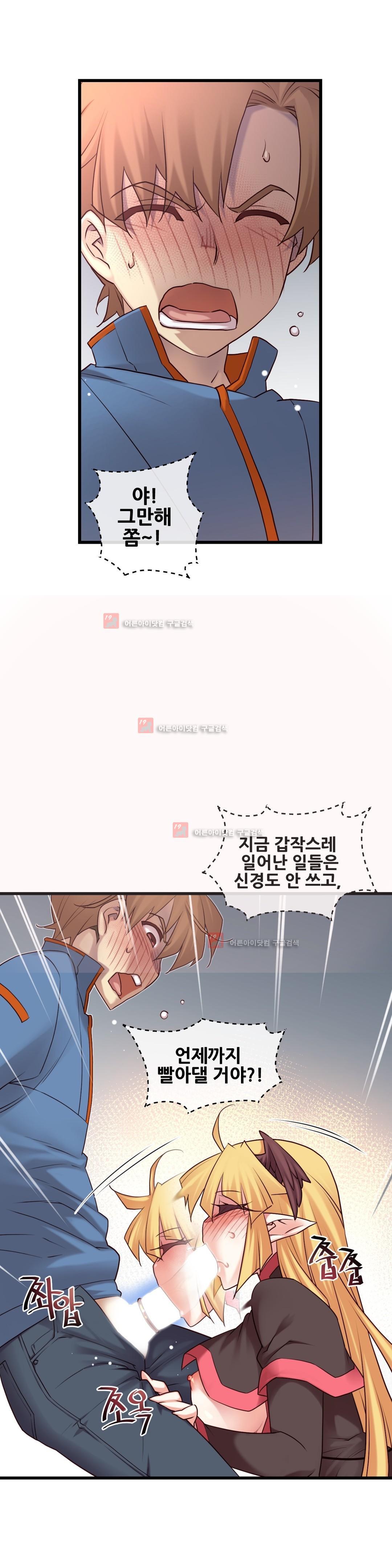 私の夢のマスターCh.90-129