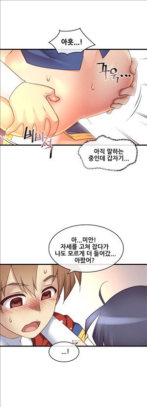 私の夢のマスターCh.90-129