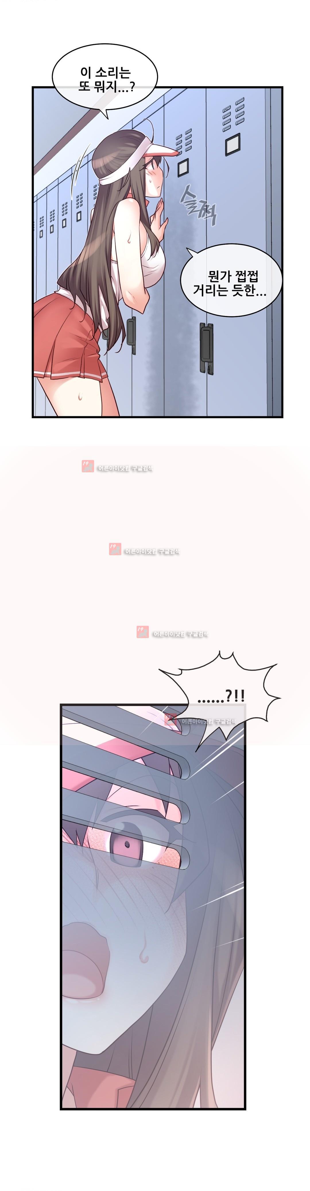 私の夢のマスターCh.90-129