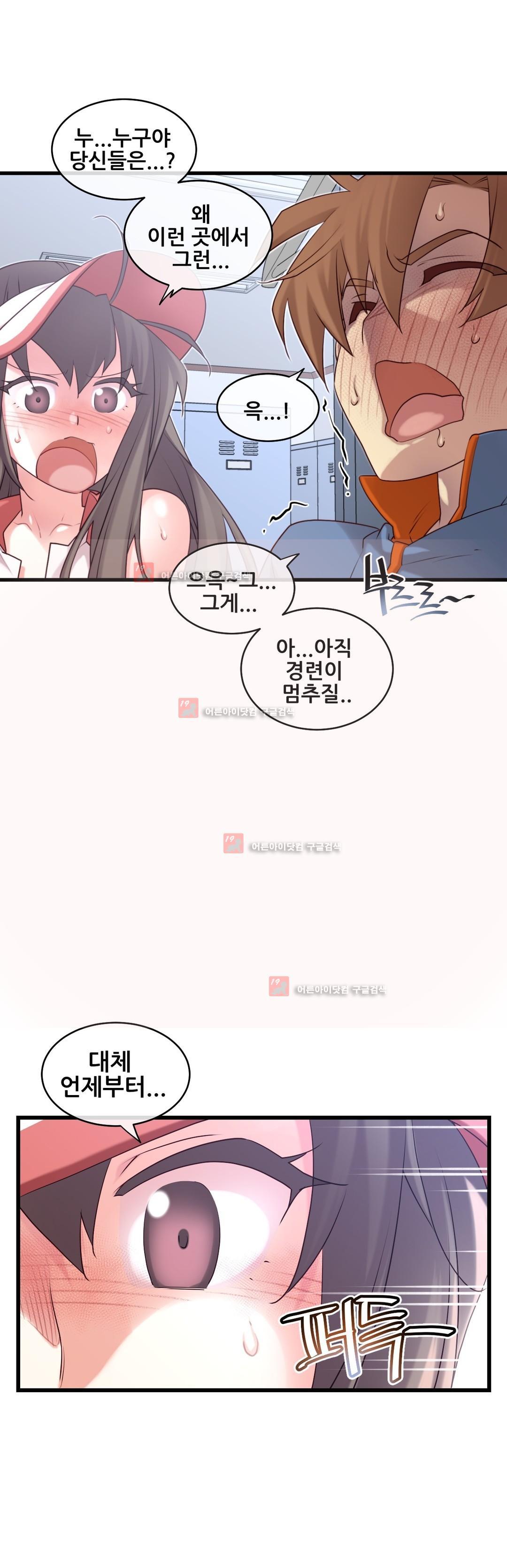 私の夢のマスターCh.90-129