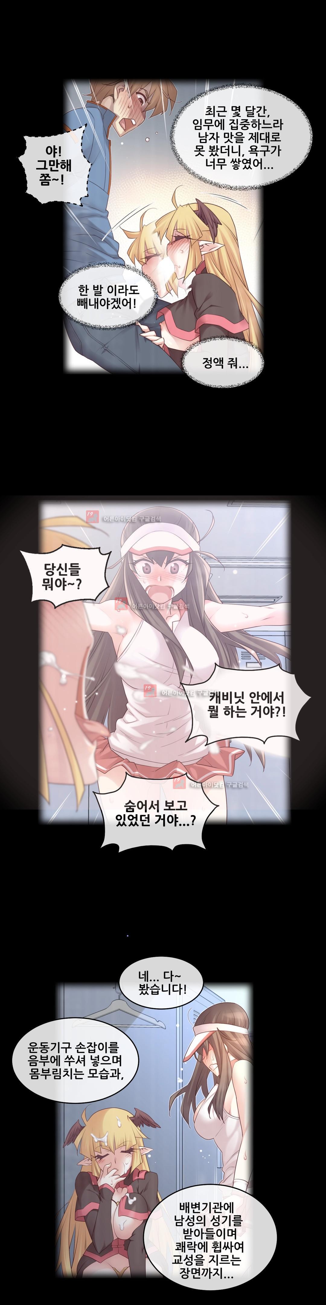 私の夢のマスターCh.90-129