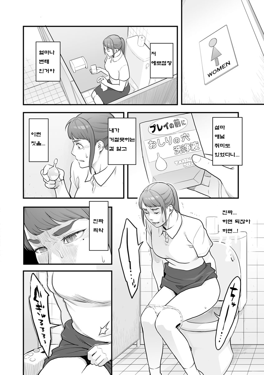 徳別残陽