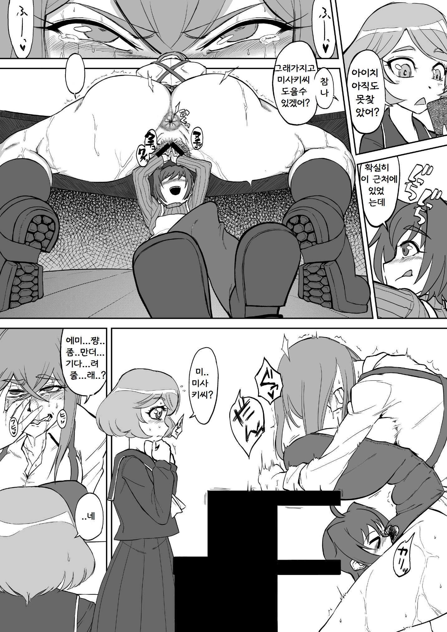 練る！！ 2