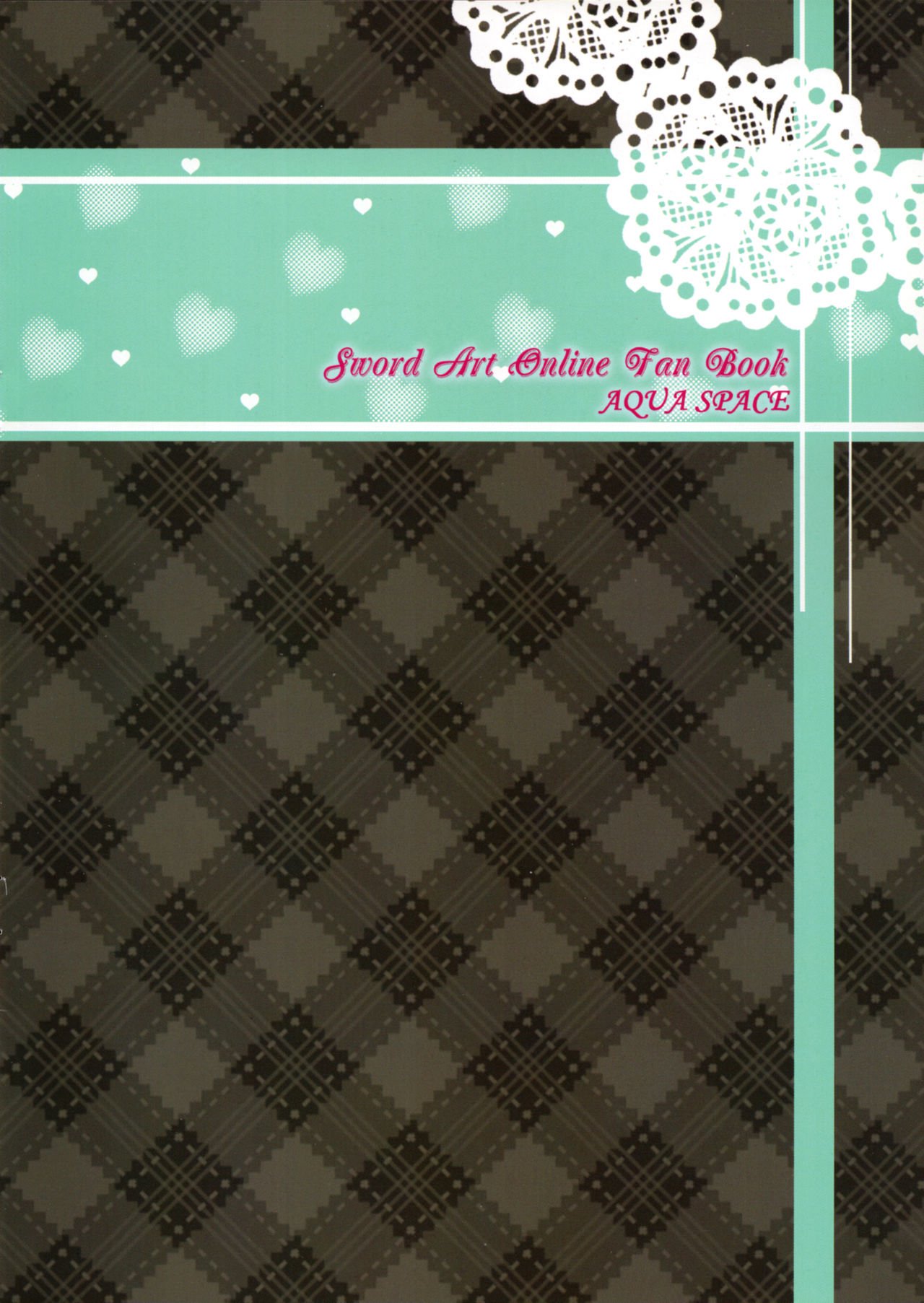 きりこちゃんとあそぼう！ 〜メイド編〜