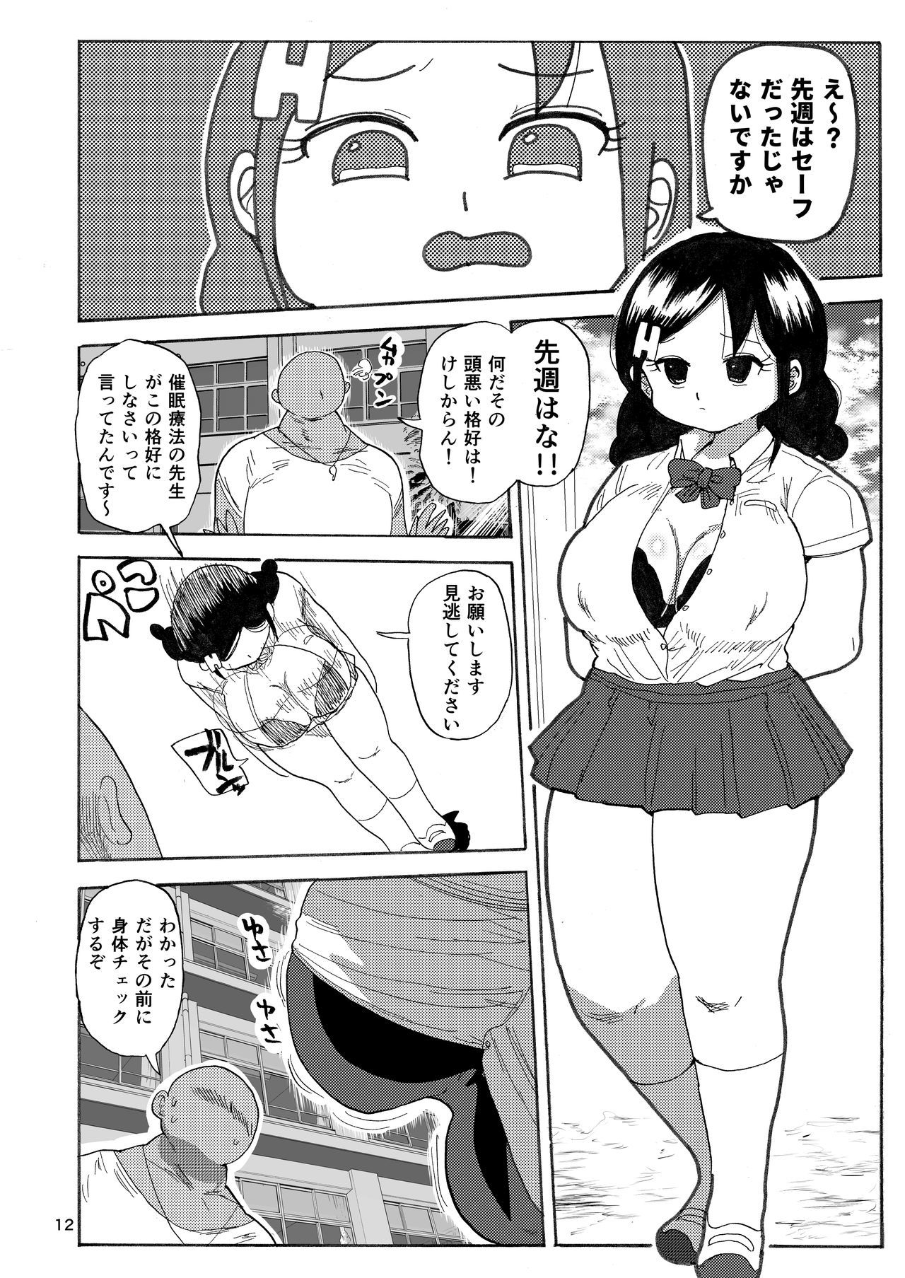 かぞく亮鳳