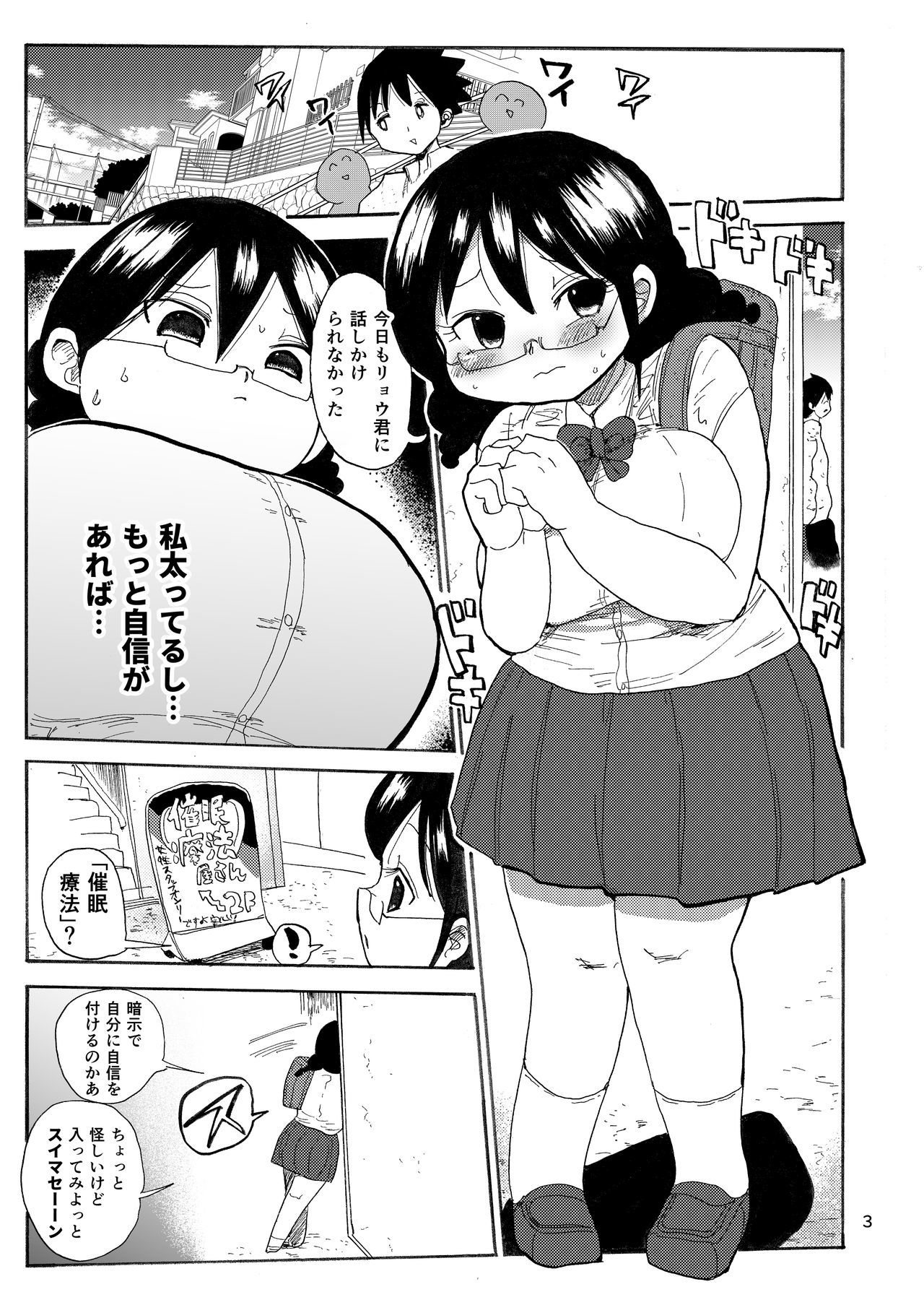 かぞく亮鳳