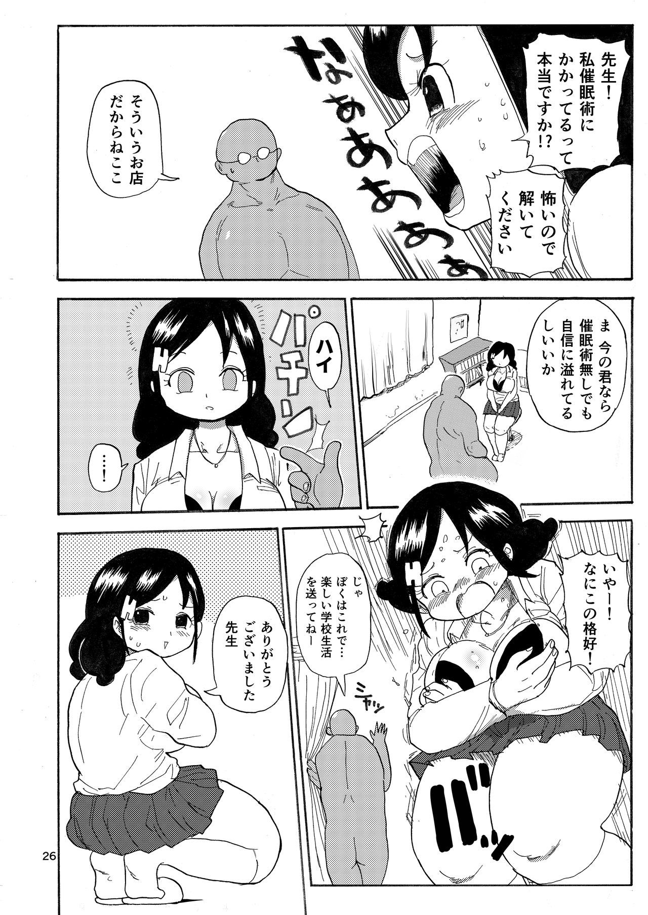 かぞく亮鳳