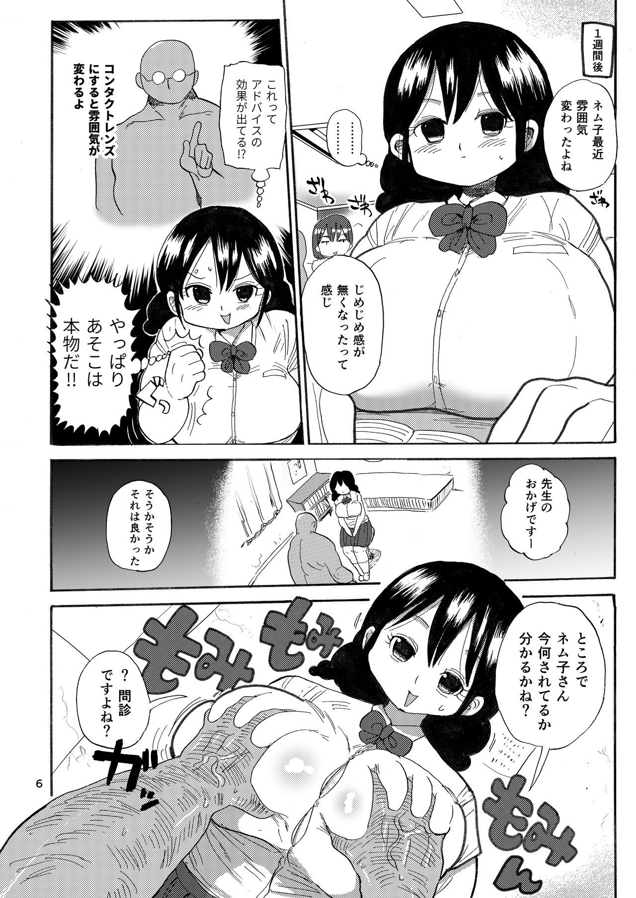 かぞく亮鳳