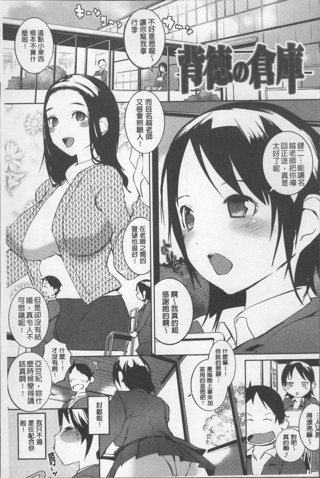 アフレルがソソイデを作った