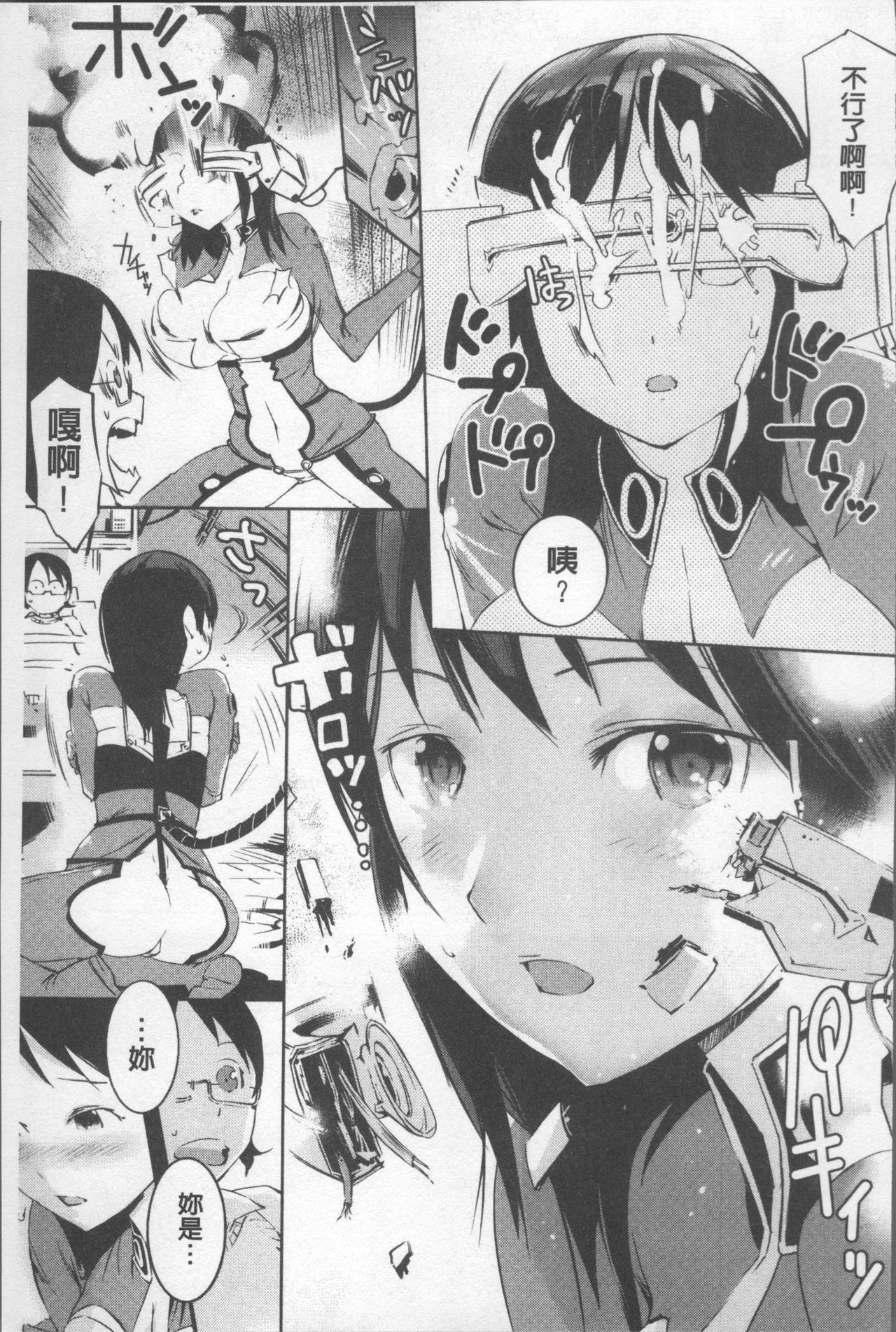 アフレルがソソイデを作った