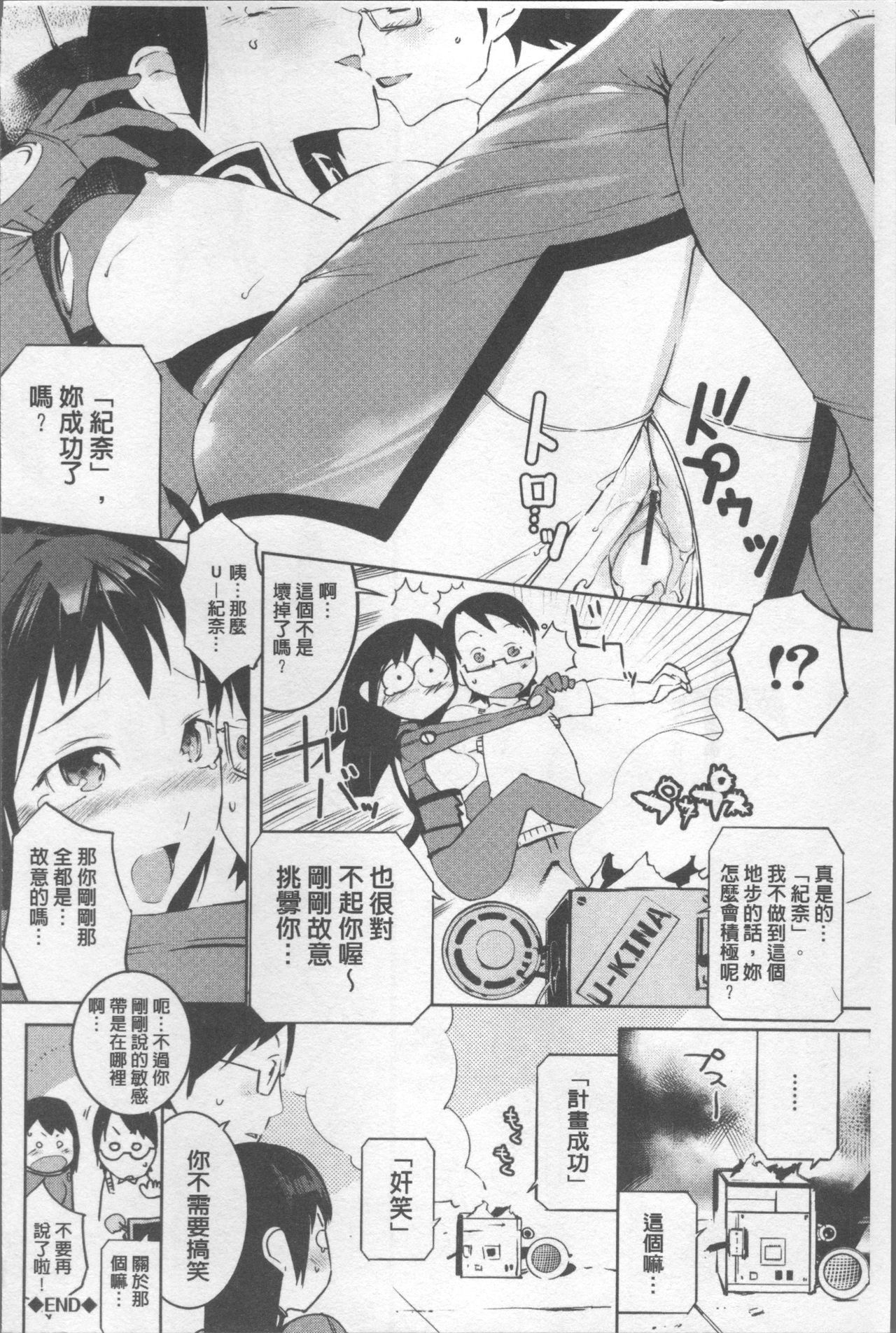アフレルがソソイデを作った
