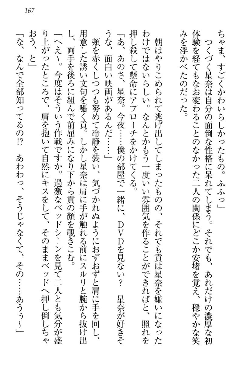 からかい上手のエロさんのメイドさん