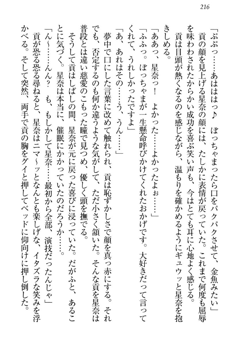からかい上手のエロさんのメイドさん