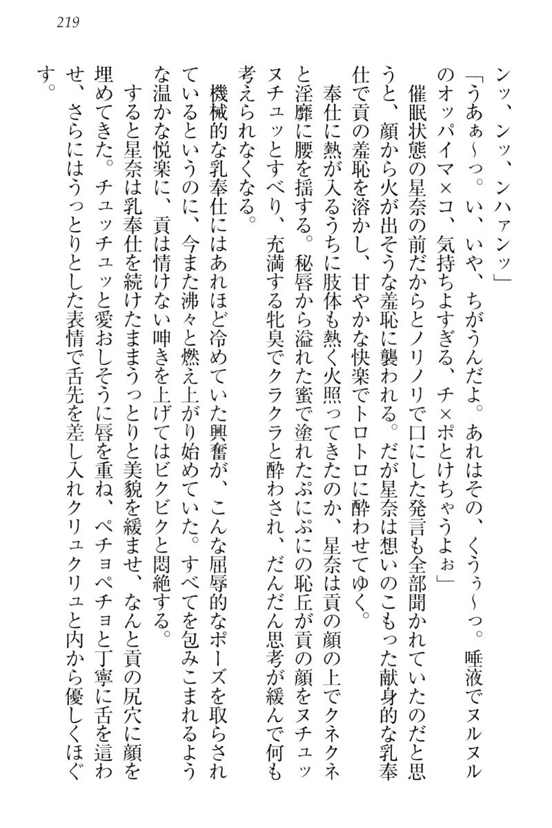 からかい上手のエロさんのメイドさん