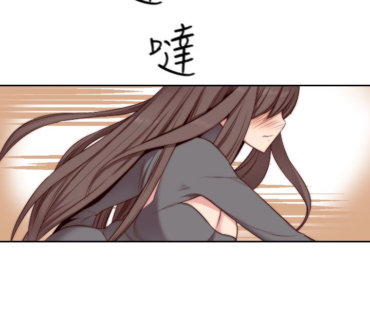 H-キャンパスH校园＆lt;第2季＆gt; Ch.47〜50中文
